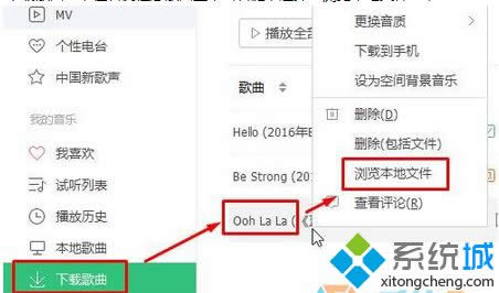 win8ϵy(tng)qq(do)뵽itunesk