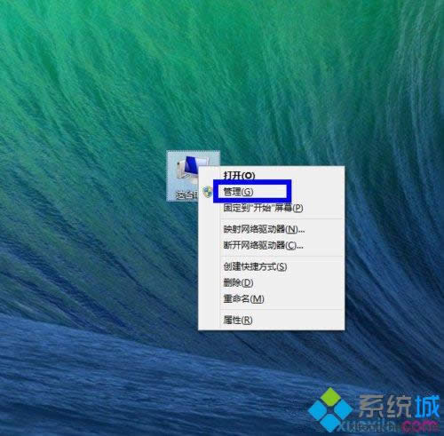 Win8\(yn)iTunesBiPhone֙C(j)r(sh)ʾoBӡk