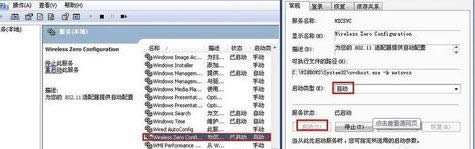 Pӛwin8ϵy(tng)ղwifi̖(ho)kPӛwin8ϵy(tng)ղwifi̖(ho)̎k