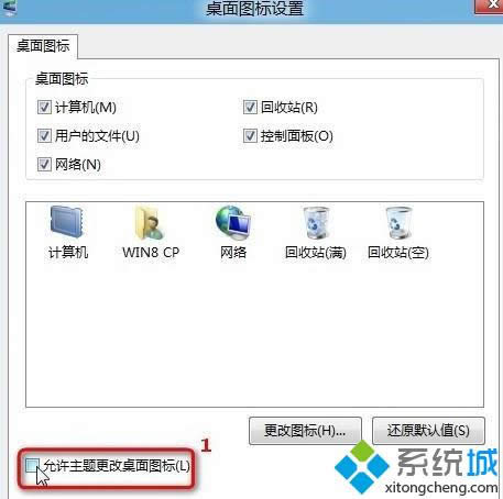 Win8ϵy}ָᘰl׃̎k