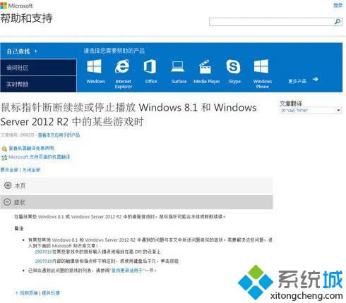 Win 8ϵy˳F؜,Dr̎