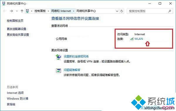 Win8ϵyβ鿴Wjȫ耡DԔ̡̳