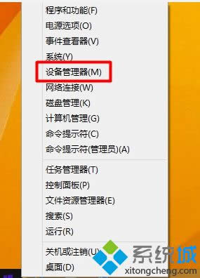 _(ki)Win8 O(sh)