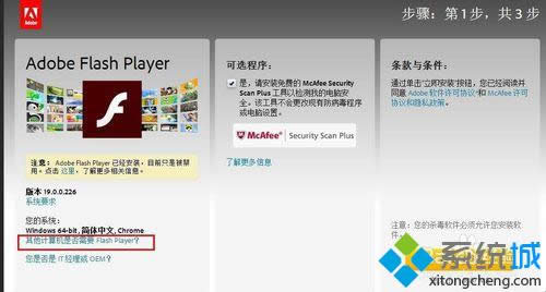 c(din)Ӌ(j)C(j)ǷҪflash player