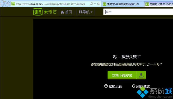 windows8ϵy(tng)_(ki)(i)ˇʾ,ʧ̎k