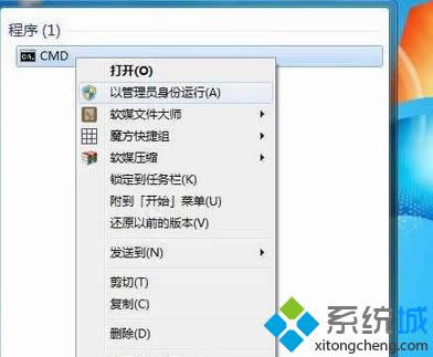 Win7/Win8(j)win10ʽϵy(tng)r(sh)32%ܾӻ£̎ʩ