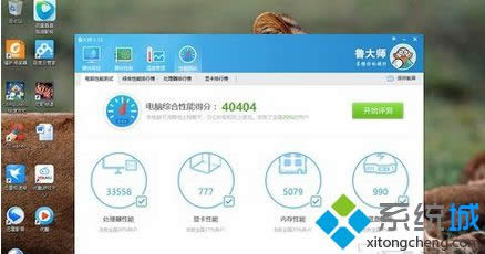 win8ϵy(tng)\(yn)󎟙zy(c)(li)XضȜ(zhn)_