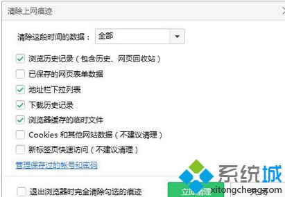 win8ϵy(tng)\(yn)Ð(i)ˇҕlʧ2N̎k