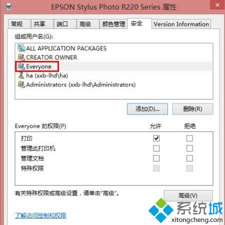 win8OϵyoLӡC̎