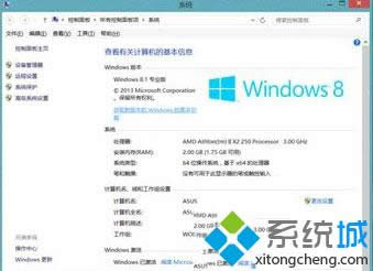 win8ǟoWin 8ϵy̎