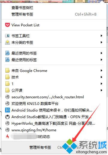 win8ϵyg[Όg[