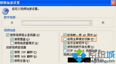 win8ϵy\PPTVӰl̎