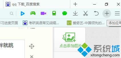 windows8ϵyQQg[{o۠Bk