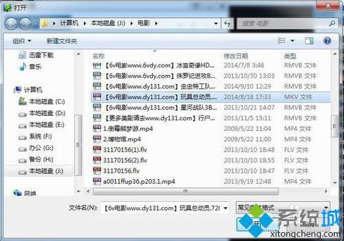win8ϵyMKVҕlʽDQFLVҕlʽk