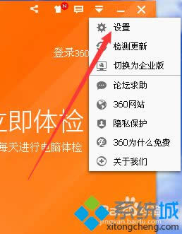 win8.1ϵy360ȫlʿ]õϢѴP]
