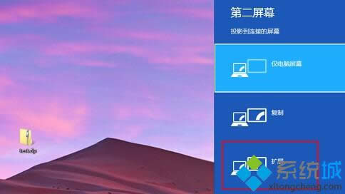 win8ϵyĻOópBʽk