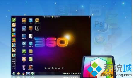 win8ϵy360ȫ\ãwin8ϵy360ȫ\k