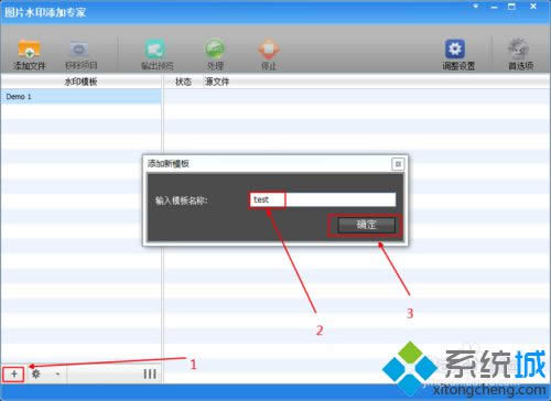 win8ϵyֲoDƬˮӡС