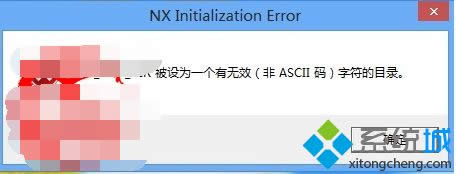 Win8bUG9.0reʾUGII_TMP_DIR OһПoЧASCII)ַĿ䛡k