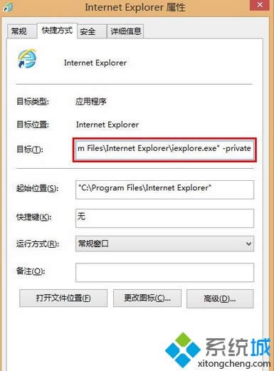 win8ϵy_InPrivateɱ_[˽й¶2Nk