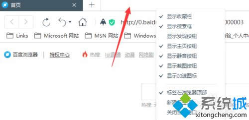 win8ϵyX{ٶȞg[˺Dġ