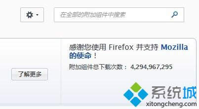 win8ϵyFirefoxg[bmarkdown herek