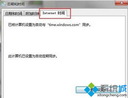 Win 8̵oBʾea0X80072F8F̎