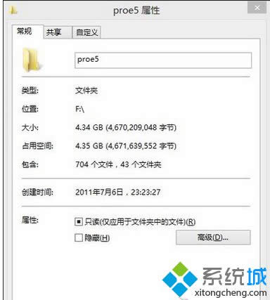 win8.1O(sh)ϵy(tng)\ÿI鿴ļԵk