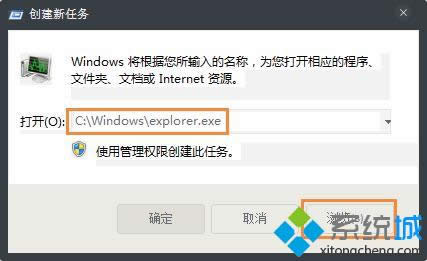 Win7/win8.1/win10O(sh)ϵy(tng)_C(j)F(xin)WindowsYԴֹͣʾk