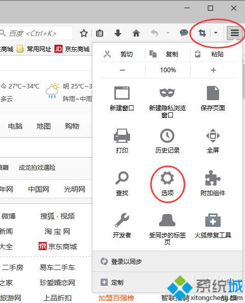 win8ϵy(tng)O(sh)ûg[Ԅk