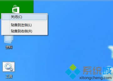win8.1ϵy(tng)P(gun)]_Ԕ(x)EDԔ(x)̡̳