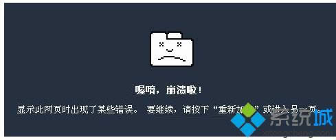 win8ϵy(tng)¹ȸg[ʾea0X00000000̎