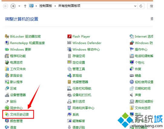 win8ϵy(tng)ļvʷӛ䛵\kB