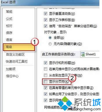 win8݋Excelęnrl(f)F(xin)2l̓΄h