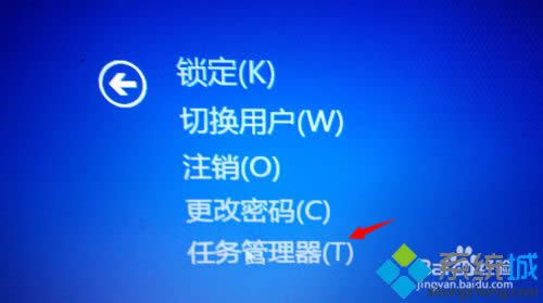 Win8ϵy(tng)oP(gun)]_?q)X̎k