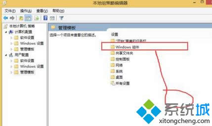 win8O(sh)ϵy(tng)[رP׌e˿Ҫļk