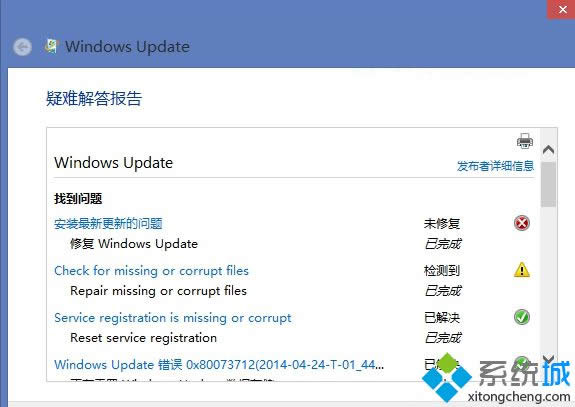 win8.1ϵy(tng)һֱobKB2942844a(b)νQ