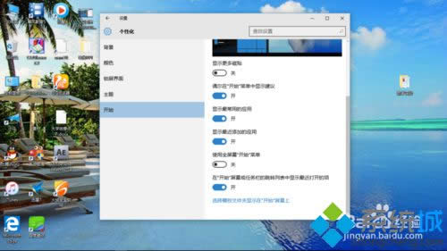 win10ϵy_ʼˆΘʽ׃cwin8.1ϵyһӵk