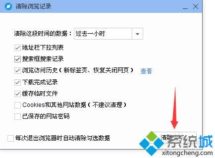 win8ϵyٶȞg[ӛ|win8ϵyٶȞg[ӛ䛵k