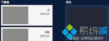 win8.1ϵy_ʼĻND˛]@ʾÿsԈD̎
