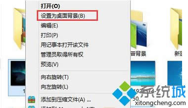 Win 8ϵy_ʼĻ@ʾ汳DԔ̡̳