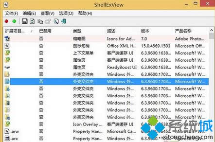 win8ϵyYԴԄ؆̎k