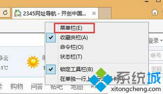 Win 8ϵy/ղ؊AWַ_ʧȥС