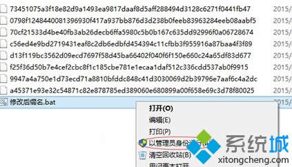 Win8ϵy\renļY