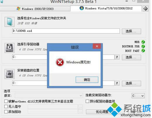 Win8ϵybESDʽļʾ"WindowsԴoЧ"̎