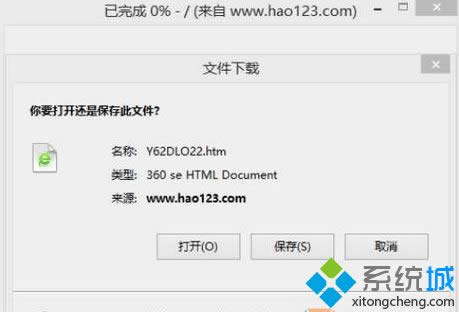 win8ʹIEg[鿴W(wng)퓕F(xin)ԄdHTMLļԒĽQ