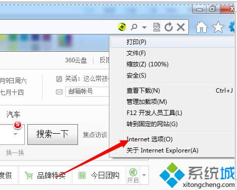 Win8ӽIE10ۙo|win8IE10ۙoɵk