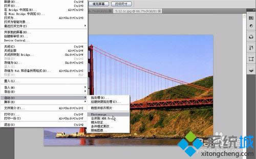 xԄPhotomerge