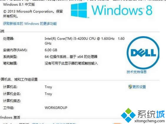 ѽ(jng)win8.1ϵy(tng)ÿ_C(j)ʾνQ