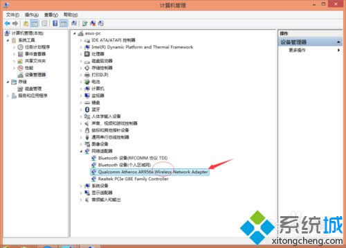 win8ϵyPӛBwifi]Џݔܴaڵ̎k